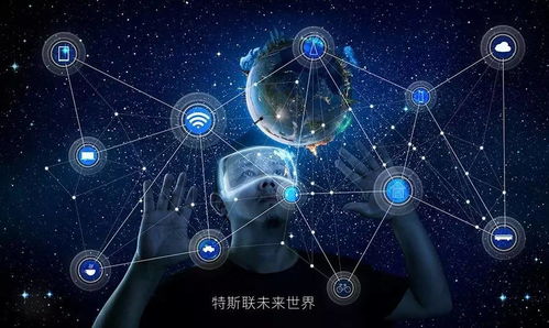 区块链溯源防伪 技术原理与应用解决方案