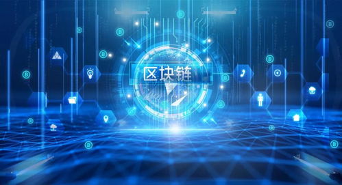 区块链浪潮来袭 哪些行业首当其冲？