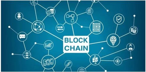 区块链 从技术到国家战略的崛起之路